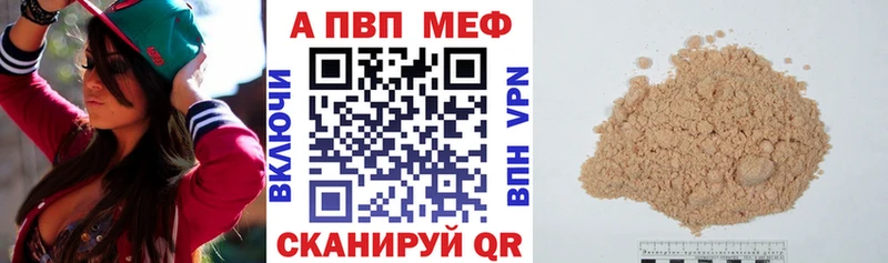Купить Кинешма Альфа ПВП Crystall