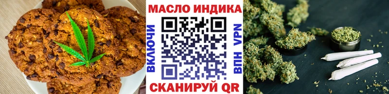 Cannafood марихуана  Купить где  Кинешма 