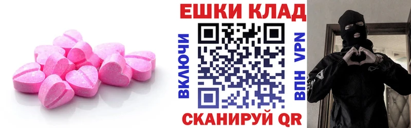 Купить Кинешма Ecstasy ешки