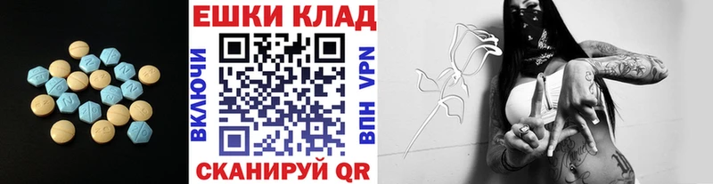 Экстази диски Кинешма