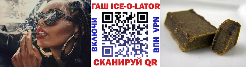 Купить закладки  Кинешма  Гашиш гашик 