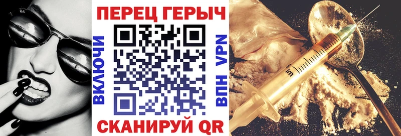 ГЕРОИН белый  Купить  Кинешма 