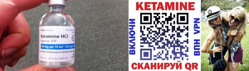 Купить закладки  Кинешма  КЕТАМИН ketamine 