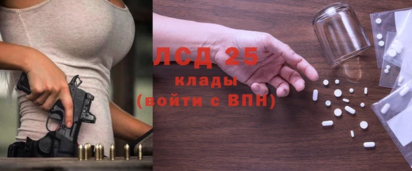 метадон Михайловка