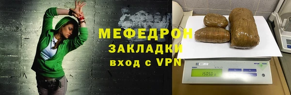 метадон Михайловка