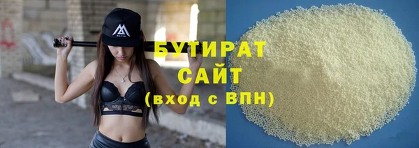 кокаин Михайловск