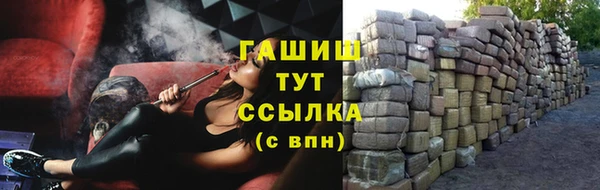 кокаин Михайловск
