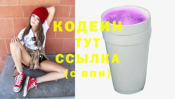 метадон Михайловка