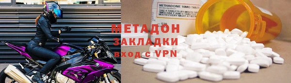 метадон Михайловка