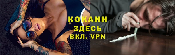 кокаин Михайловск