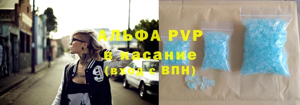 кокаин Михайловск