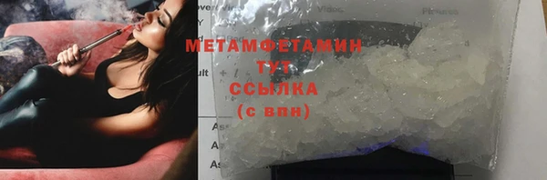 метадон Михайловка