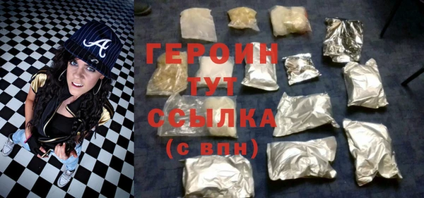 кокаин Михайловск