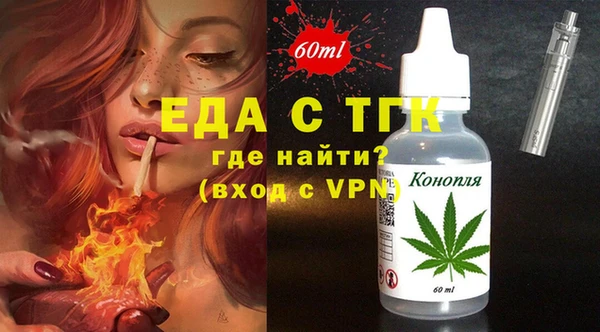 метадон Михайловка