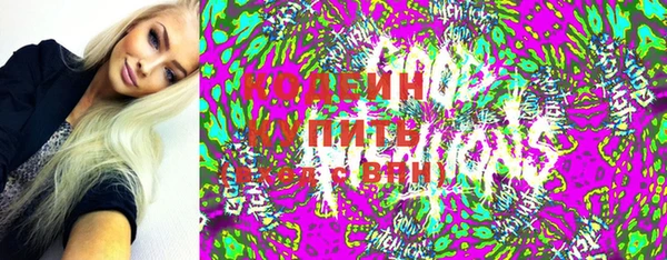 метадон Михайловка