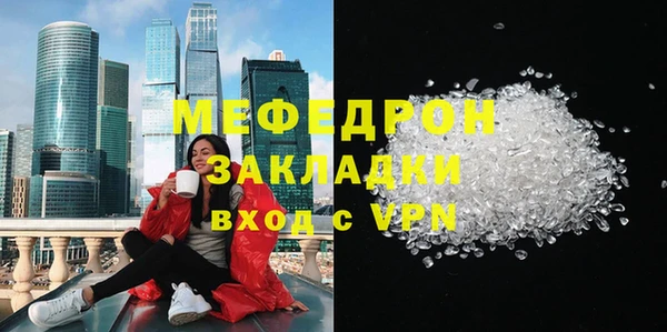 кокаин Михайловск