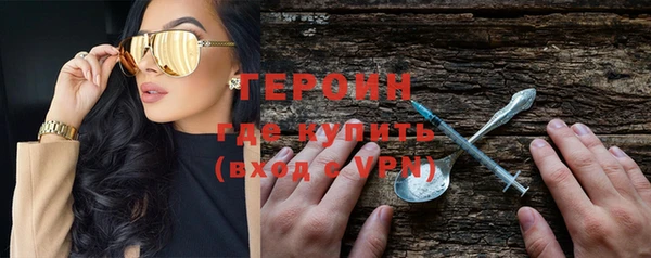 кокаин Михайловск