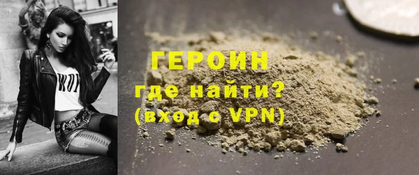 кокаин Михайловск