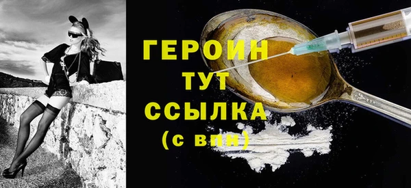 метадон Михайловка