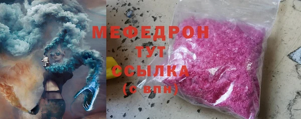 кокаин Михайловск
