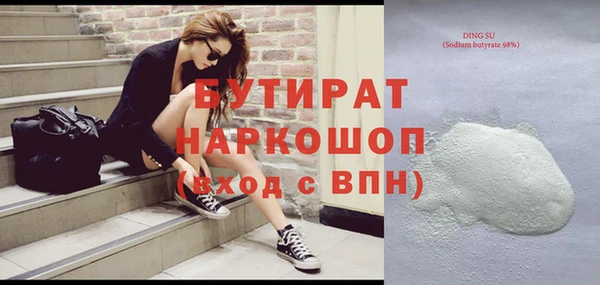 метадон Михайловка