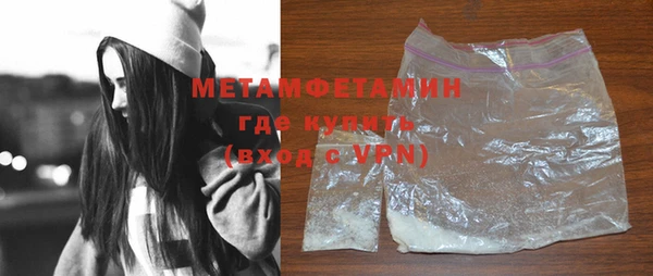 кокаин Михайловск