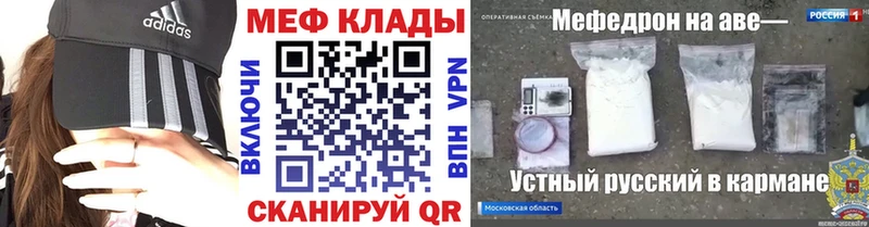 Купить  Кинешма  МЯУ-МЯУ мяу мяу 