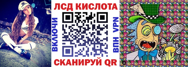 Марки 25I-NBOMe 1500мкг  Купить закладки  Кинешма 