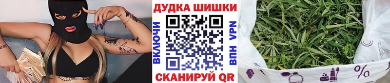 Канабис MAZAR  Купить  Кинешма 